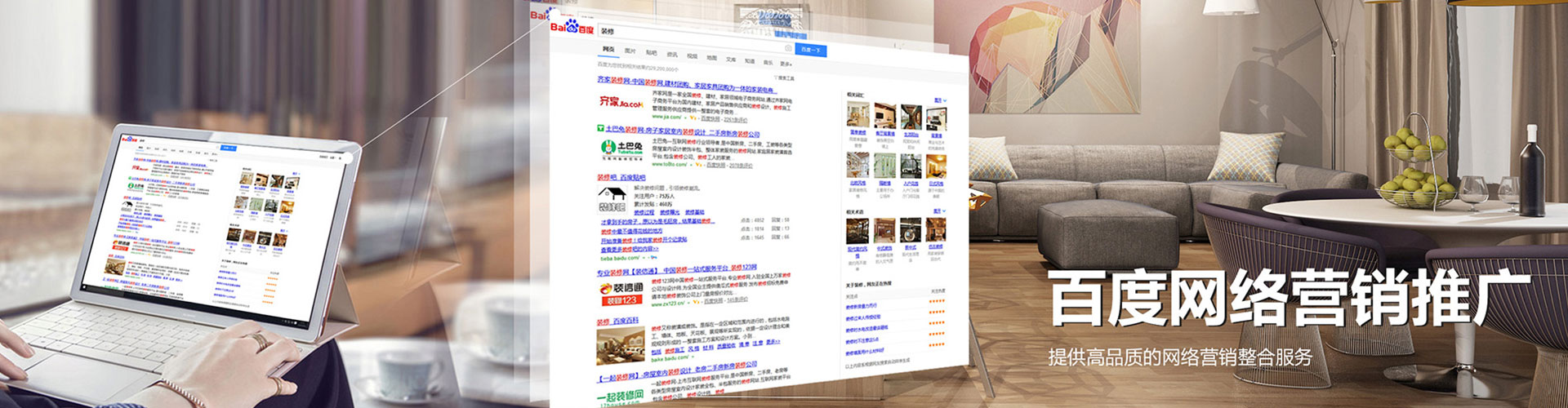 合江百度包年竞价