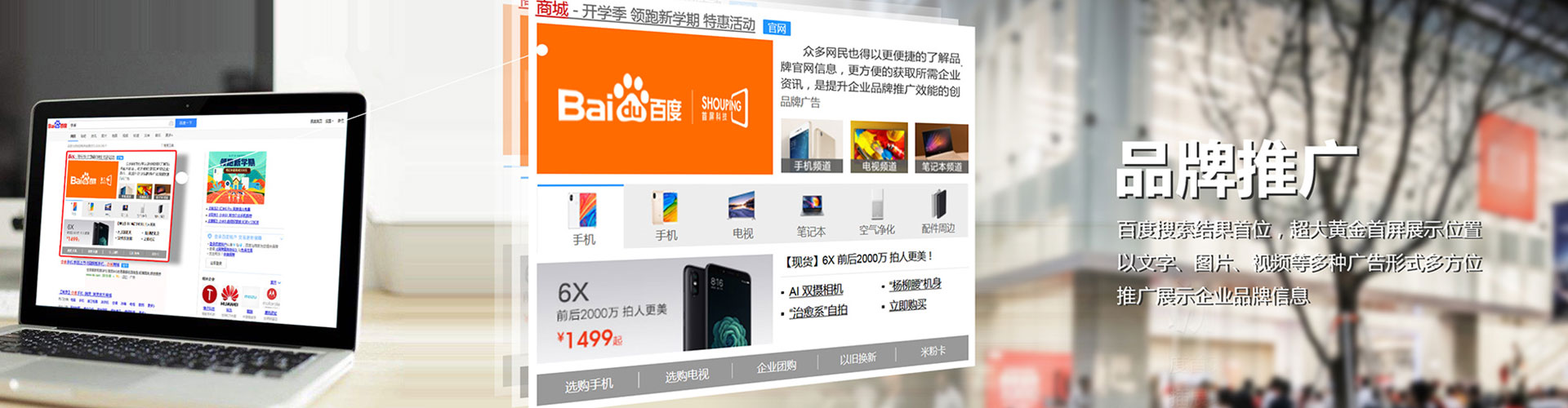 合江sem竞价